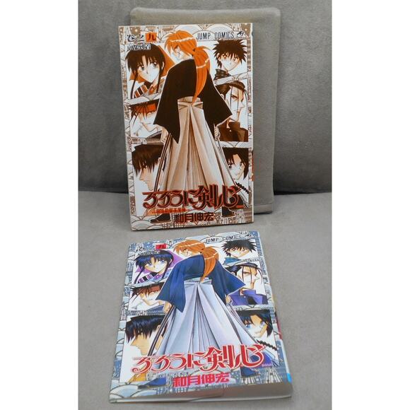 るろうに剣心 9 Rurouni Kenshin Vol 9 Japanese Manga by Nobuhiro Watsuki 1996 Shueisha - Picture 2 of 9